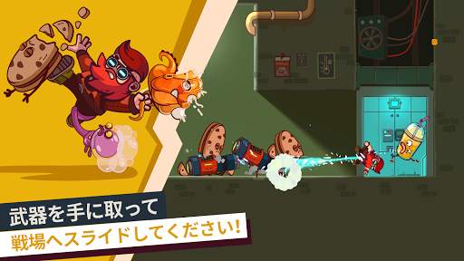 Cookies Must Die screenshot 6