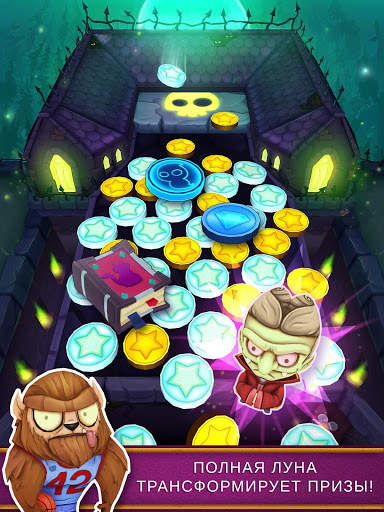 Coin Dozer: Haunted скриншот 17