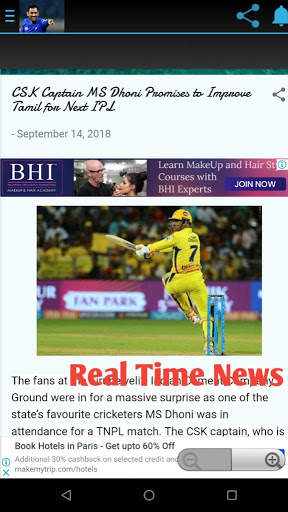 The MSdian: MS Dhoni Fan & Cricket News App screenshot 1