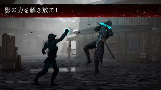 シャドウファイト 3 - RPG格闘ゲーム screenshot 3