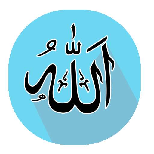 Asmaul Husna 1.0