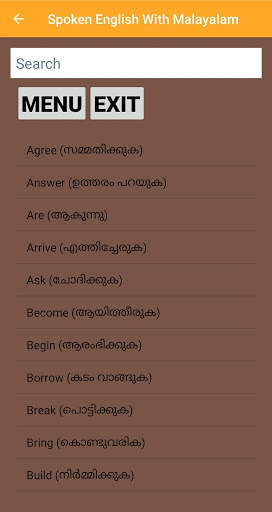 Spoken English With Malayalam скриншот 7