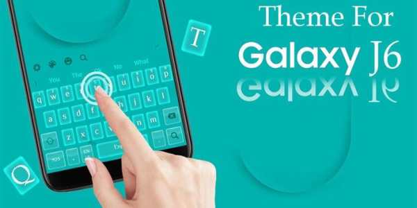 Keyboard for Galaxy J6 скриншот 7