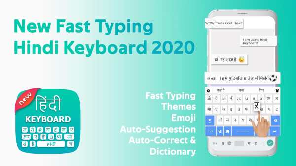 Hindi typing: Hindi keyboard скриншот 1