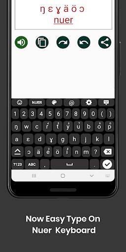 Nuer English Keyboard by Infra screenshot 2