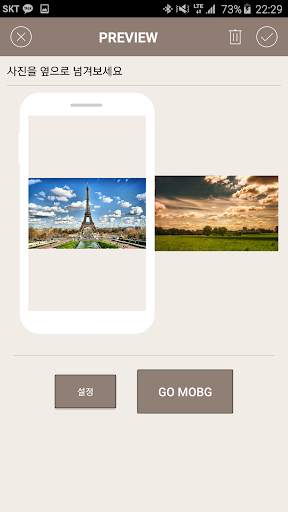 귀여운 사진 배경화면 screenshot 5