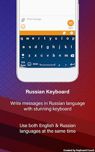 RUSSIAN KEYBOARD 2019 स्क्रीनशॉट 7