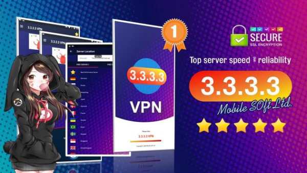 3.3.3.3 VPN screenshot 1