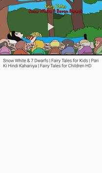 Pari Ki Kahani in Hindi Kids screenshot 2