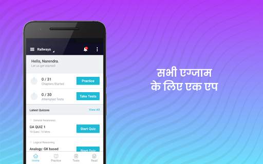 टेस्टबुक एग्जाम प्रिपरेशन एप स्क्रीनशॉट 9