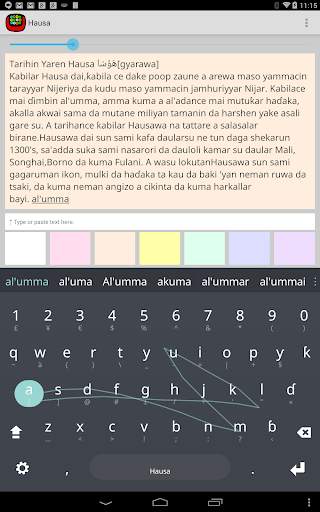 Hausa Keyboard plugin screenshot 1