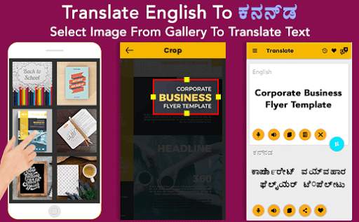 Translate English to Kannada screenshot 6