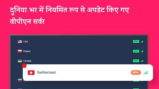 VPN India - भारतीय आई.पी स्क्रीनशॉट 23