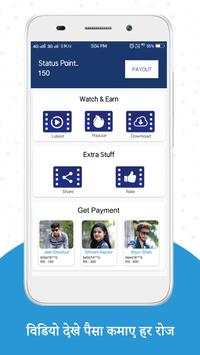 Video Dekho - Daily Paisa Kamao screenshot 2