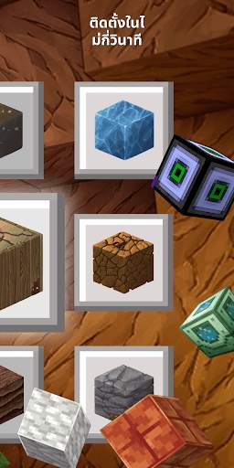 Texture Packs for Minecraft PE screenshot 4