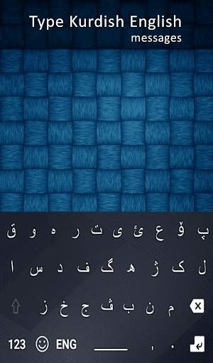 New Kurdish Keyboard 2020: Kurdish Typing Keyboard screenshot 1