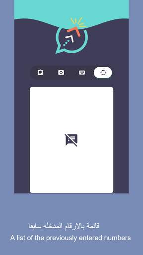 To wtsapp screenshot 4