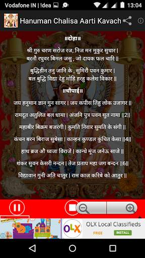 Hanuman Chalisa Aarti Kavach screenshot 3