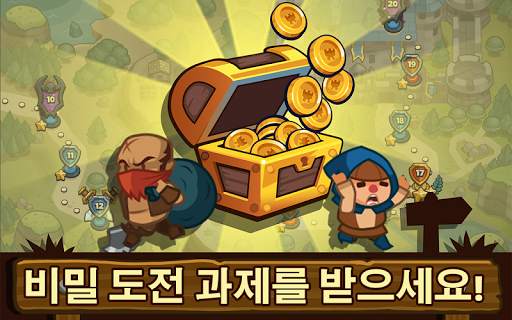 Realm Defense: 전략 시뮬레이션 게임 screenshot 5