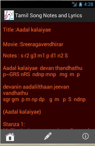 Swaram screenshot 7