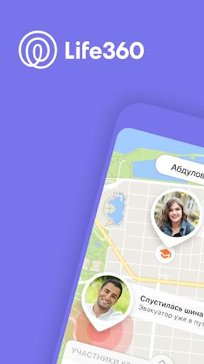 Life360 - Семейный локатор, GPS трекер скриншот 1