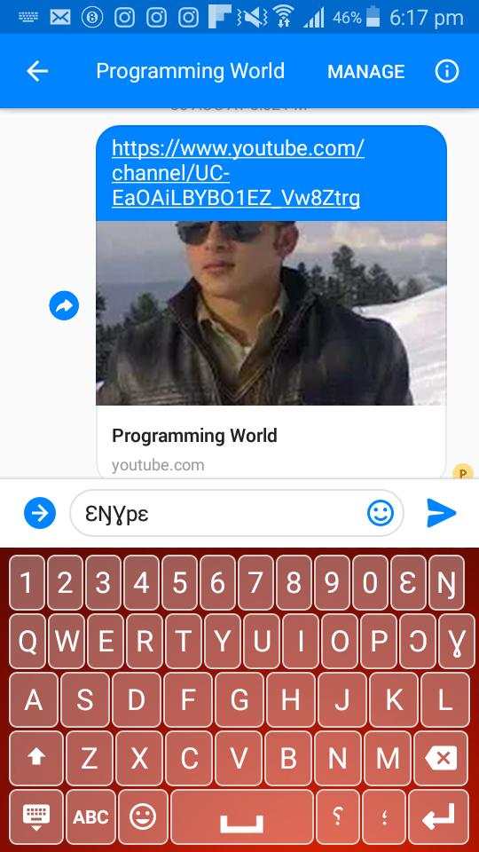 Dinka Keyboard screenshot 2