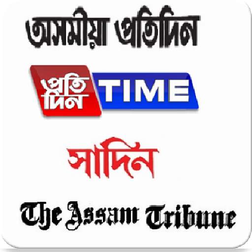 Assam News 8.0