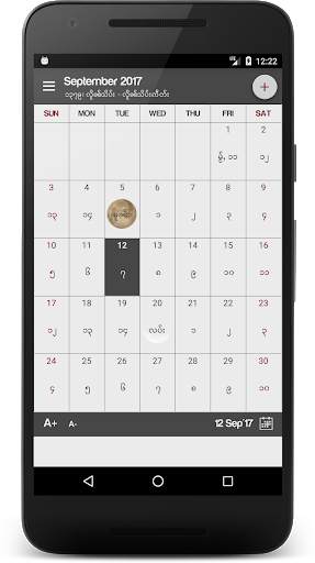 Tai Calendar screenshot 1