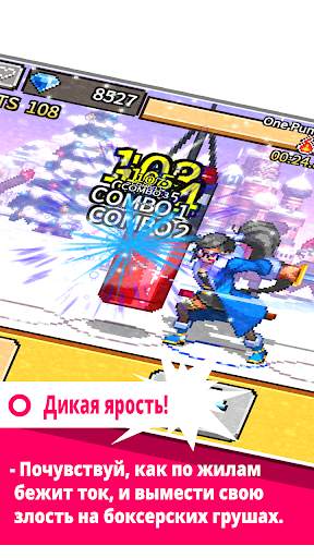 One Punch скриншот 1