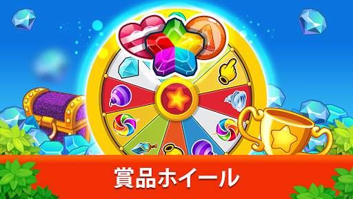Addictive Gem™ Match 3 Puzzle screenshot 8