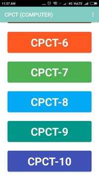 CPCT (COMPUTER) 1 تصوير الشاشة