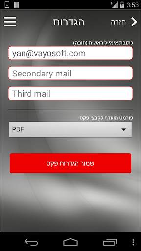 Fax2Mail HOT mobile screenshot 3