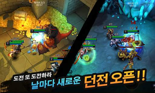 리그 오브 마스터즈: 레전드 PvP MOBA 배틀 screenshot 6