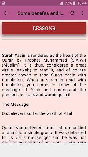 Surah Yasin Offline Mp3 screenshot 6