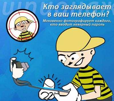 CM Locker скриншот 2