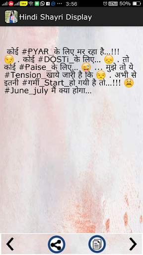 Hindi Shayari 2021 screenshot 7
