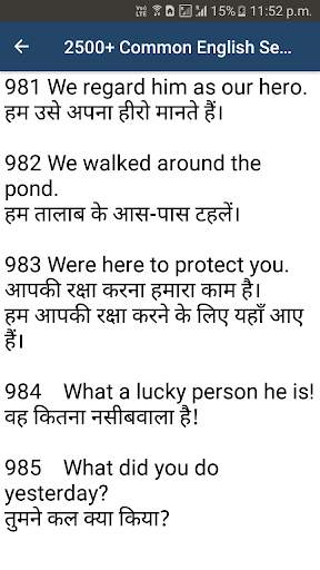 2500  Common English Sentences screenshot 5