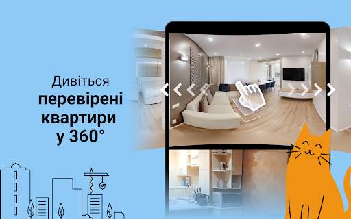 DOM.RIA — нерухомість України скриншот 13