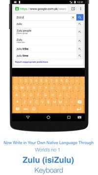 Zulu Keyboard screenshot 2