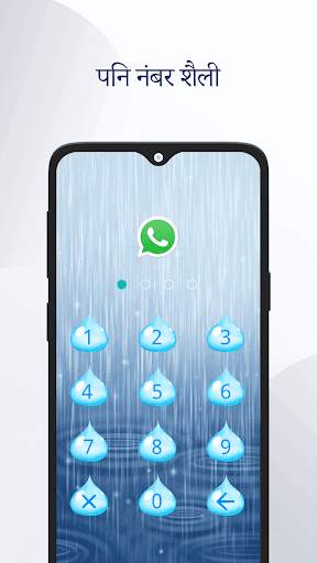 App Lock - ऐप्स को लॉक करें स्क्रीनशॉट 2