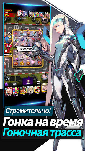 Defense War : Tower Defense скриншот 6