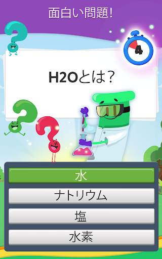 トリビアクラック2 screenshot 12