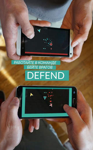 DUAL! скриншот 4