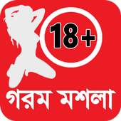 Bangla Masala Video Song 1.1