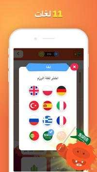 eTABU 4 تصوير الشاشة