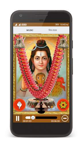 Shiv Tandav & Aarti screenshot 5