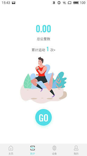 AdorHealth screenshot 2
