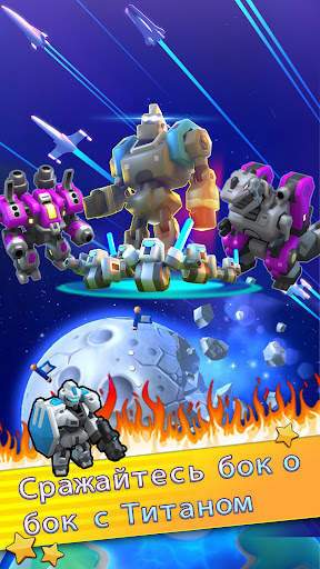 Mega Tower - игра защиты башни скриншот 11