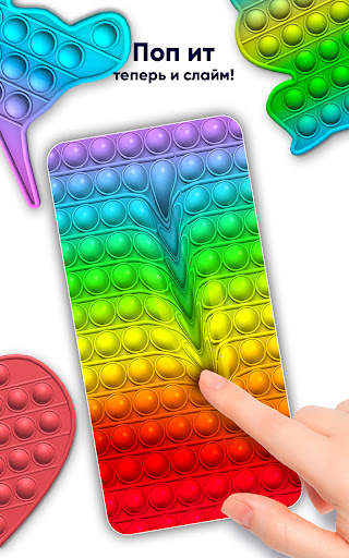 Smash Diy Лизун - Fidget Slimy скриншот 14