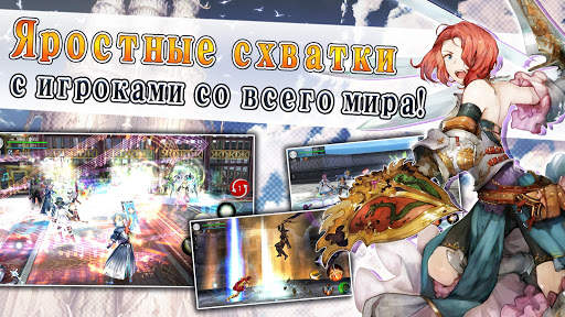 Online RPG AVABEL [Action] скриншот 5